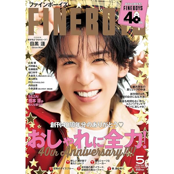 消えた初恋 DVD-BOX〈4枚組〉道枝駿佑 目黒蓮 Amazon.co.jp: 消えた初恋 Blu-ray BOX : 道枝駿佑, 目黒 蓮, 福本莉子